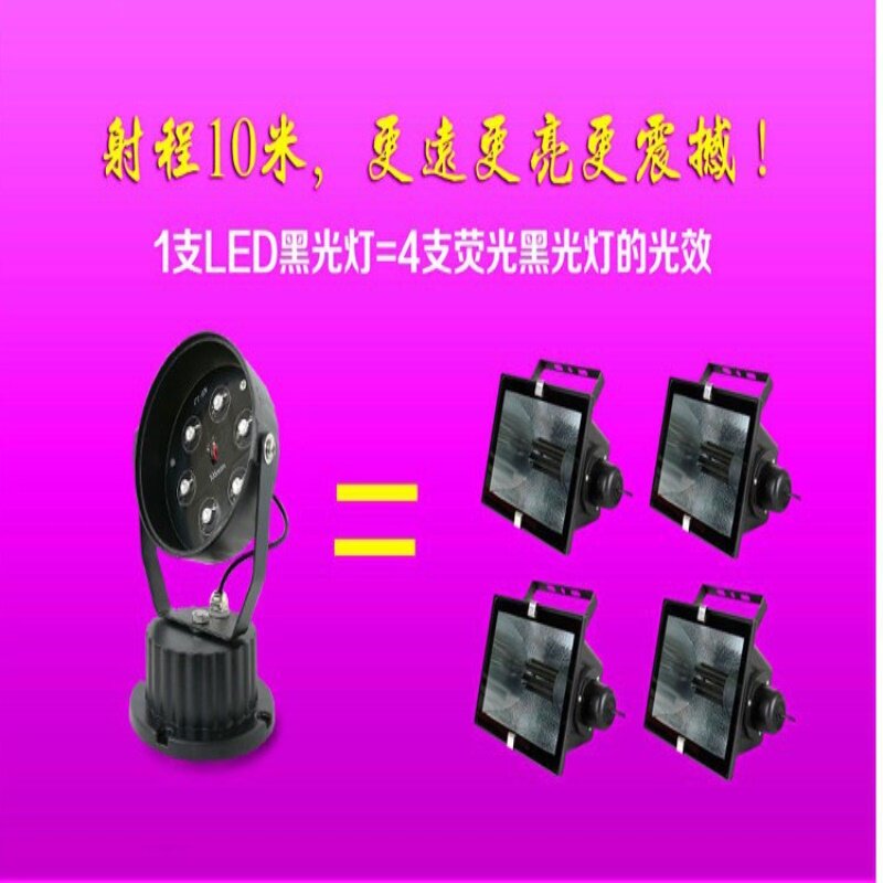 黑光灯表演手套长舞荧光灯手影舞道具紫光灯彩光灯光秀