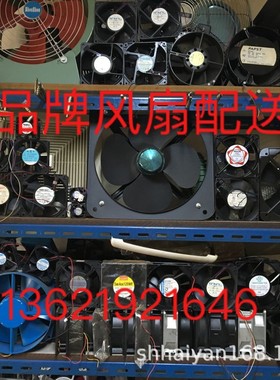 赛极电气 SG15050HA2 SG18060HA2 SG20060HA2机柜 散热风扇风机