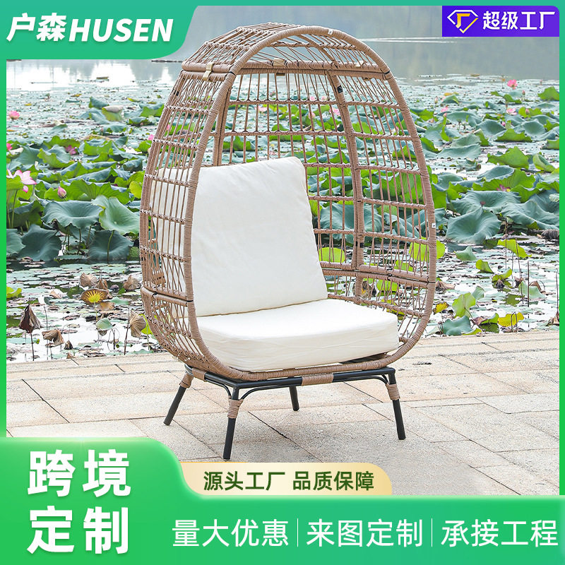 定制休闲藤编鸡蛋椅圆形鸟巢花园太阳椅庭院阳台露天藤椅藤艺家具