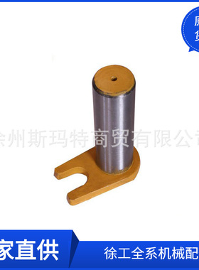 批发徐工原厂配件装载机备件Z3G.8.8转向销251900394