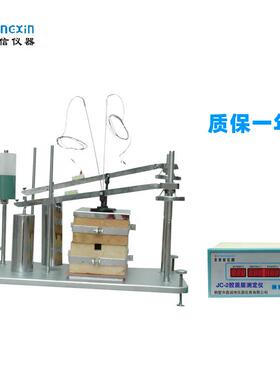 胶质层测定仪JC-2型胶质层指数测定仪测量烟煤胶质层一机双控