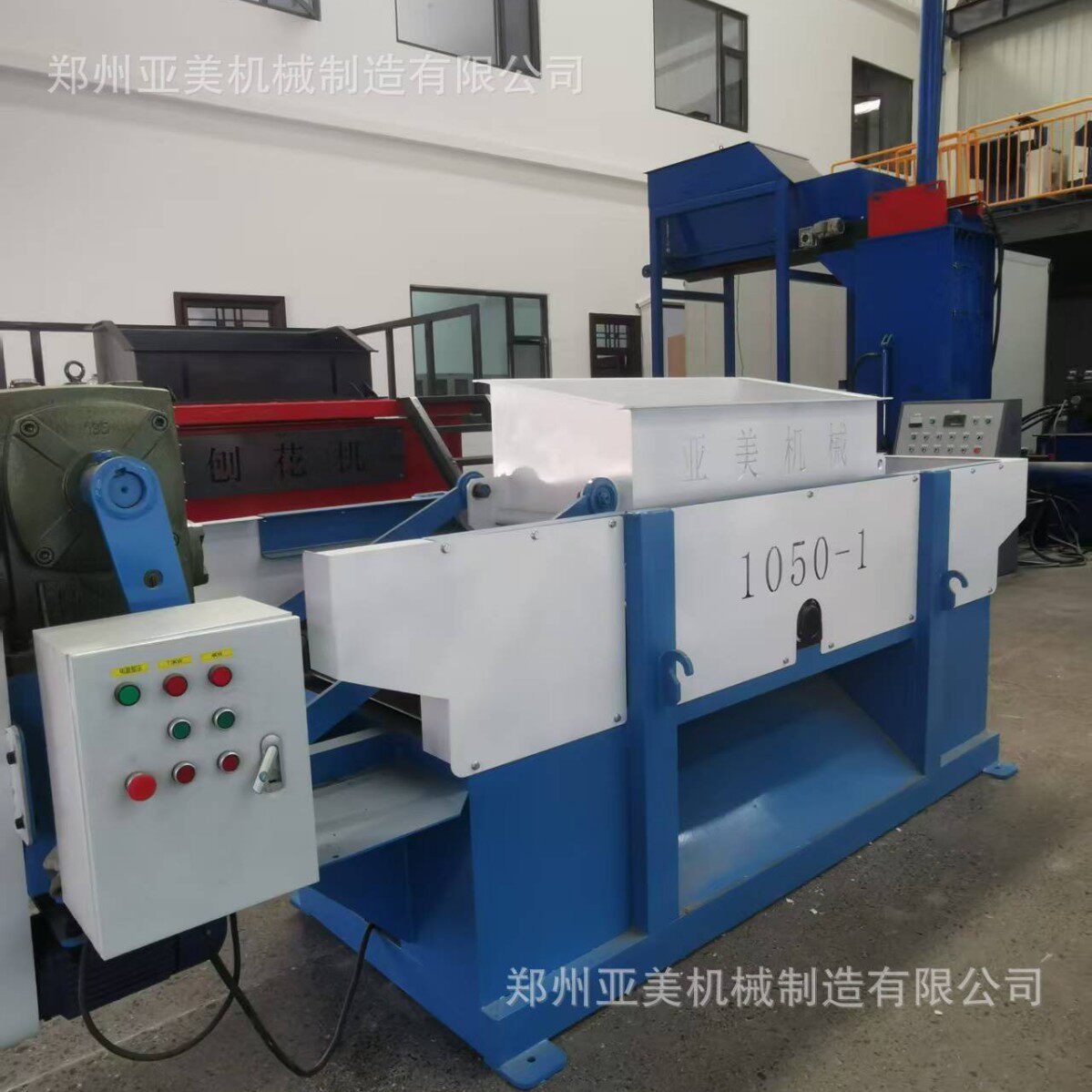 亚美YM1050-1 小型木材刨花机 家庭宠物仓鼠 鸡仔饲养场垫料刨花