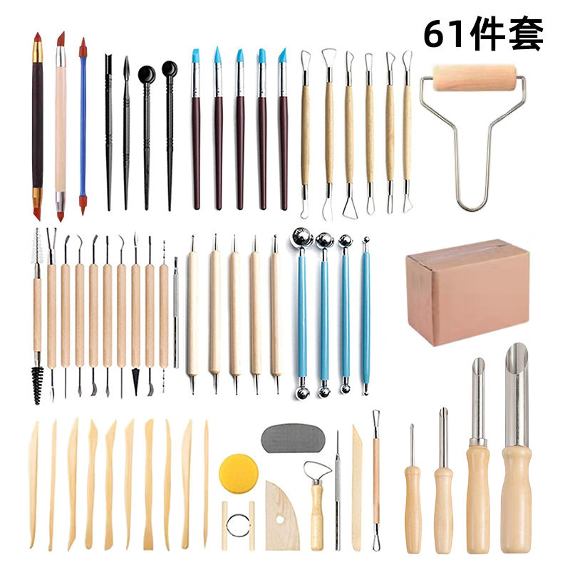 跨境亚马逊陶艺工具61件套陶泥造型辅助雕刻刀硅胶点钻笔厂家批发