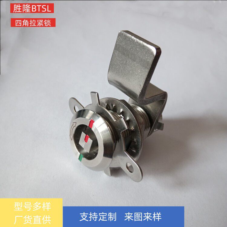 列车拉紧锁LjS-A1-4-64-L(R) 加长杆防水压紧锁机箱三角锁