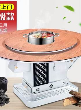 无烟柴煤两用回风取暖气化炉
