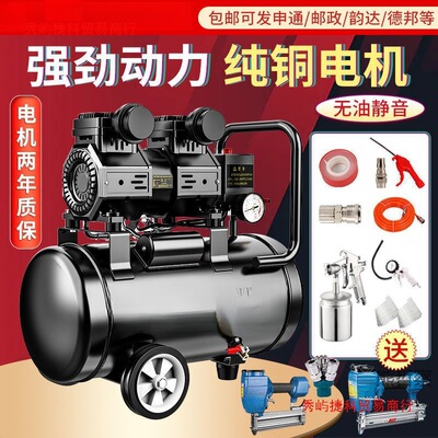 小型高压无油静音空压机220V