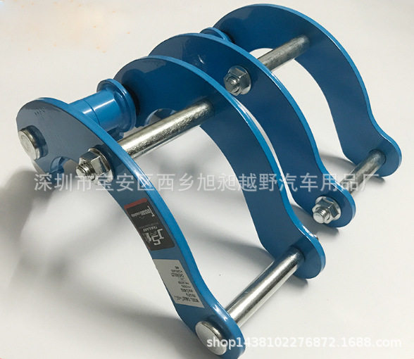 Triton2006-2012吊耳越野改装升高双卸扣皮卡钢板下悬挂下摆臂