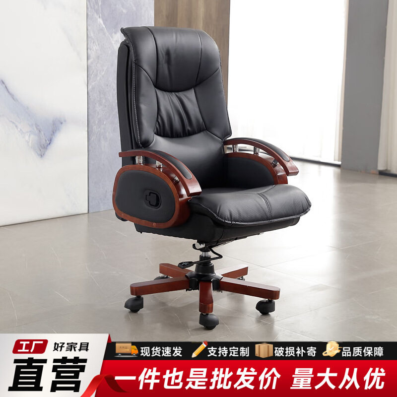 老板椅转椅电脑椅家用午休可躺按摩座椅椅子商务真皮大班椅办公椅