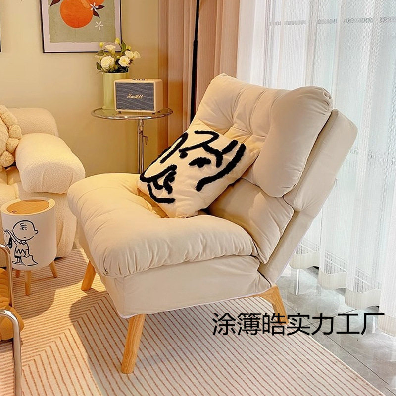 懒人沙发阳台躺椅卧室单人小沙发椅家用休闲可躺小型折叠靠背座椅,电子元器件市场,电线扎带/束线带,淘宝优惠券,粉丝福利购,淘宝优惠卷