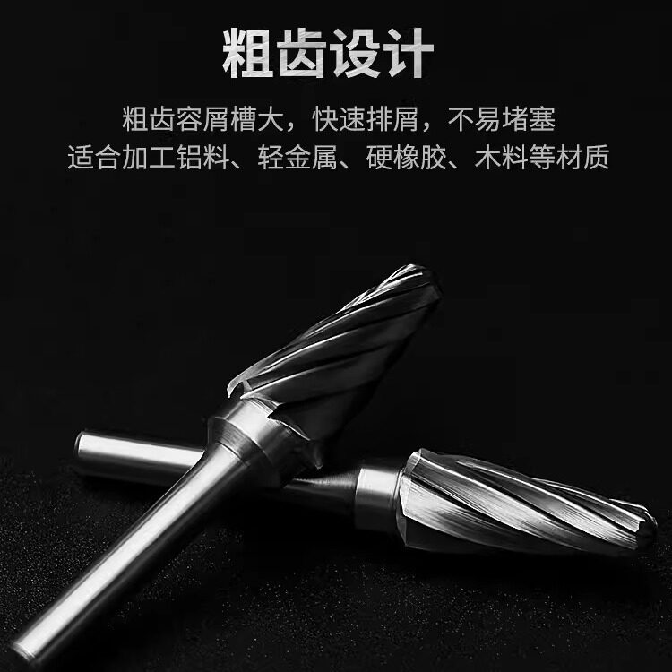 曼沙锐L型粗齿硬质合金旋转锉刀钨钢铣刀打磨头铝用木工金
