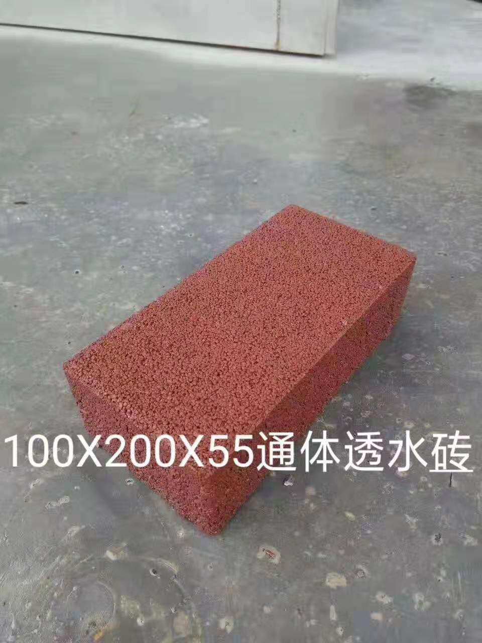 厂家直供室外透水砖条 路面砖庭院砖 广场红砖 景观通体透水砖