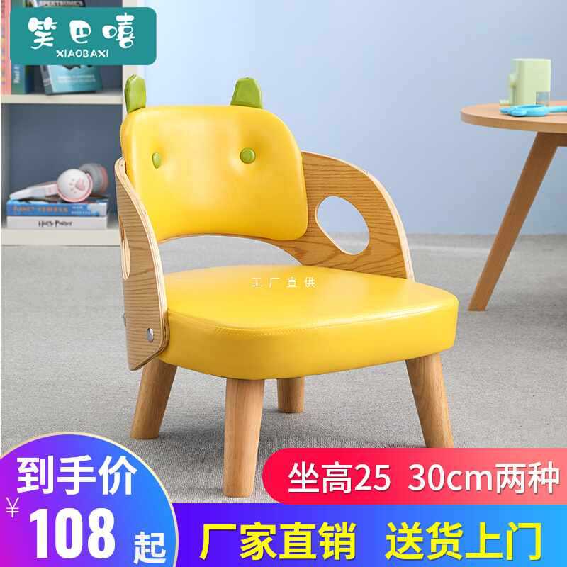 幼儿园阅读区防滑儿童靠背沙发椅
