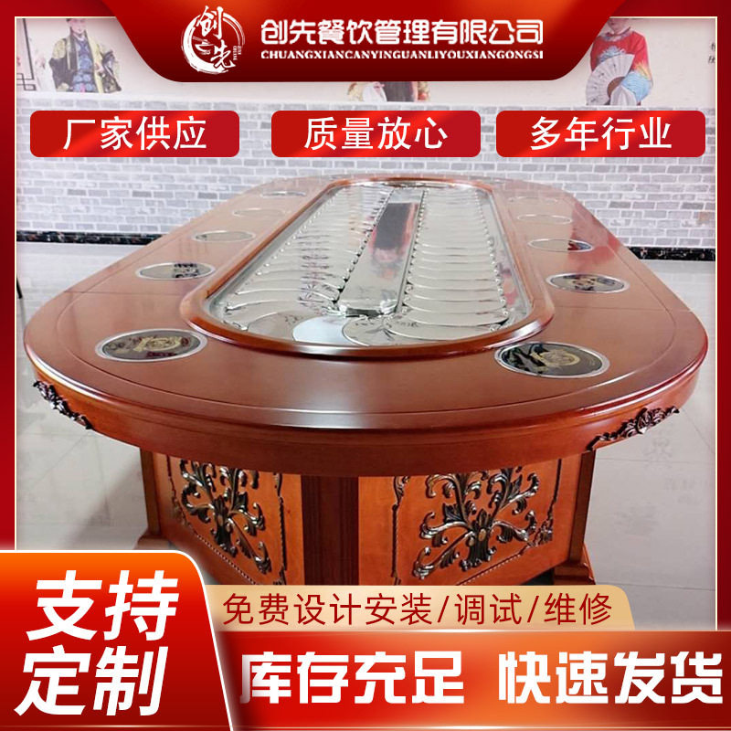 商用电动旋转小火锅涮烤一体桌