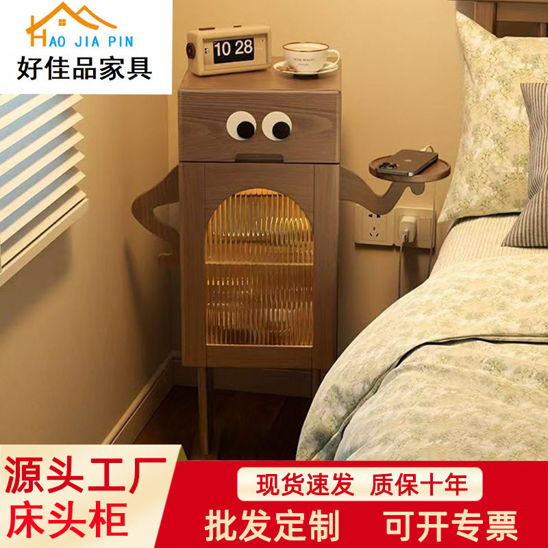 实木斗客厅卧室机器人床头柜