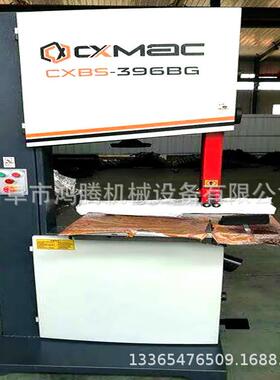 鸿腾供应MJ343/344/345/346带锯机木工带锯机曲线带锯机质优价