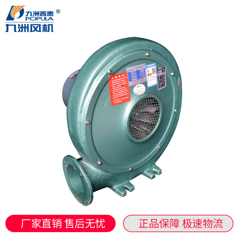 中压风机 铝合金中压风机 厨房抽油烟风机