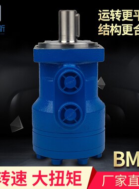 轴配BMF-D50，BMF-D80，BMF-D100，BMF-D125，BMF-D160摆线油马达