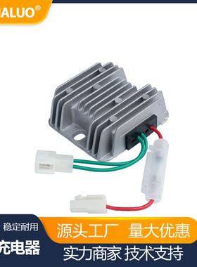 DC12V 186F 178F 170F 风冷柴油微耕机发动机稳定器 充电