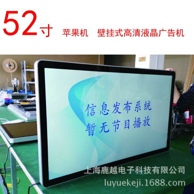 上海北京52寸58寸60寸酒店壁挂式液晶广告机厂家天津河北河南销售