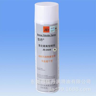 佳丹JD-3028A氮化硼离型剂耐高温玻璃脱模剂550ML/支