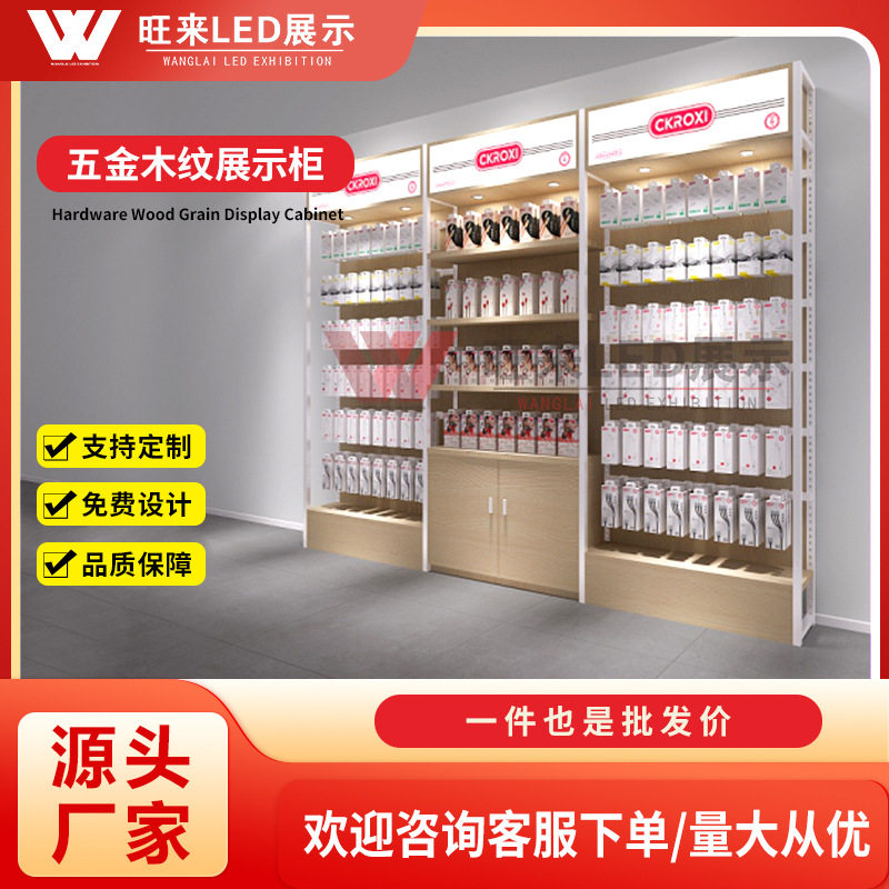 组装柜展示柜货架柜灯具灯带展示多功能展示板展示架皆可定制