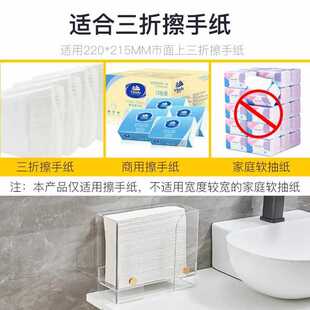 亚克力台面擦手纸盒厨房卫生间挂壁式台式纸巾盒架桌面立式抽纸盒