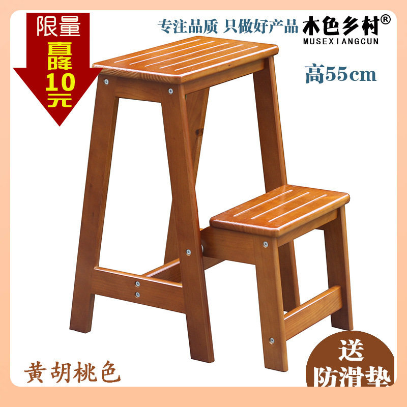 ?批发 实木家用梯子两步折叠梯凳 两用登高凳蹬梯二步梯换鞋凳