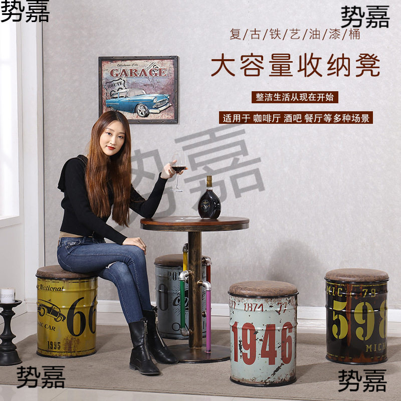 艾翠轩铁艺储物吧台凳