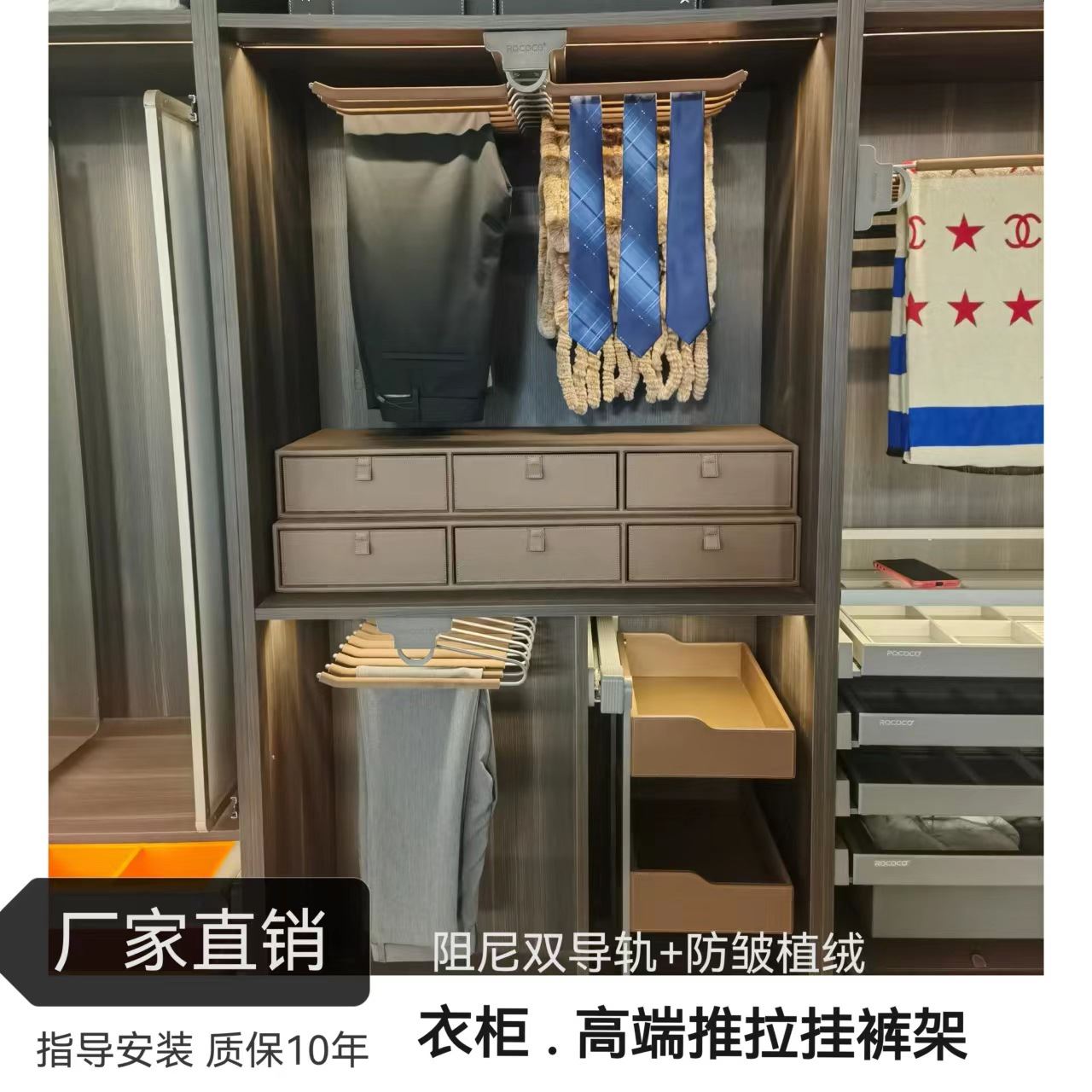 衣帽间家具五金衣柜高端挂裤架柜内顶装推拉植绒防滑防皱西裤收纳