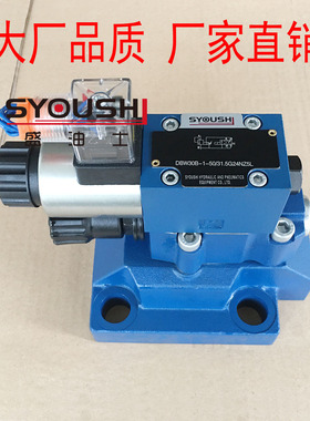溢流阀DBW30B-1-50/31.5AG24NZ5L DBW30B2-52/350-6EG24N9K4