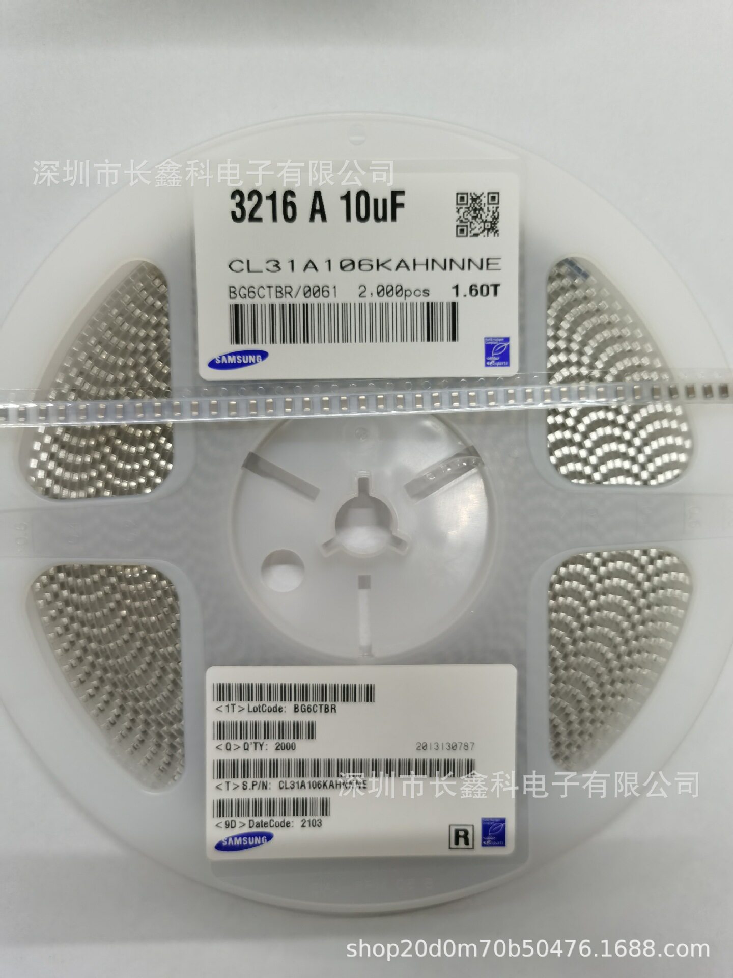 贴片电容 1206 10UF 106K 25V X5R CL31A106KAHNNNE 贴片陶瓷电容