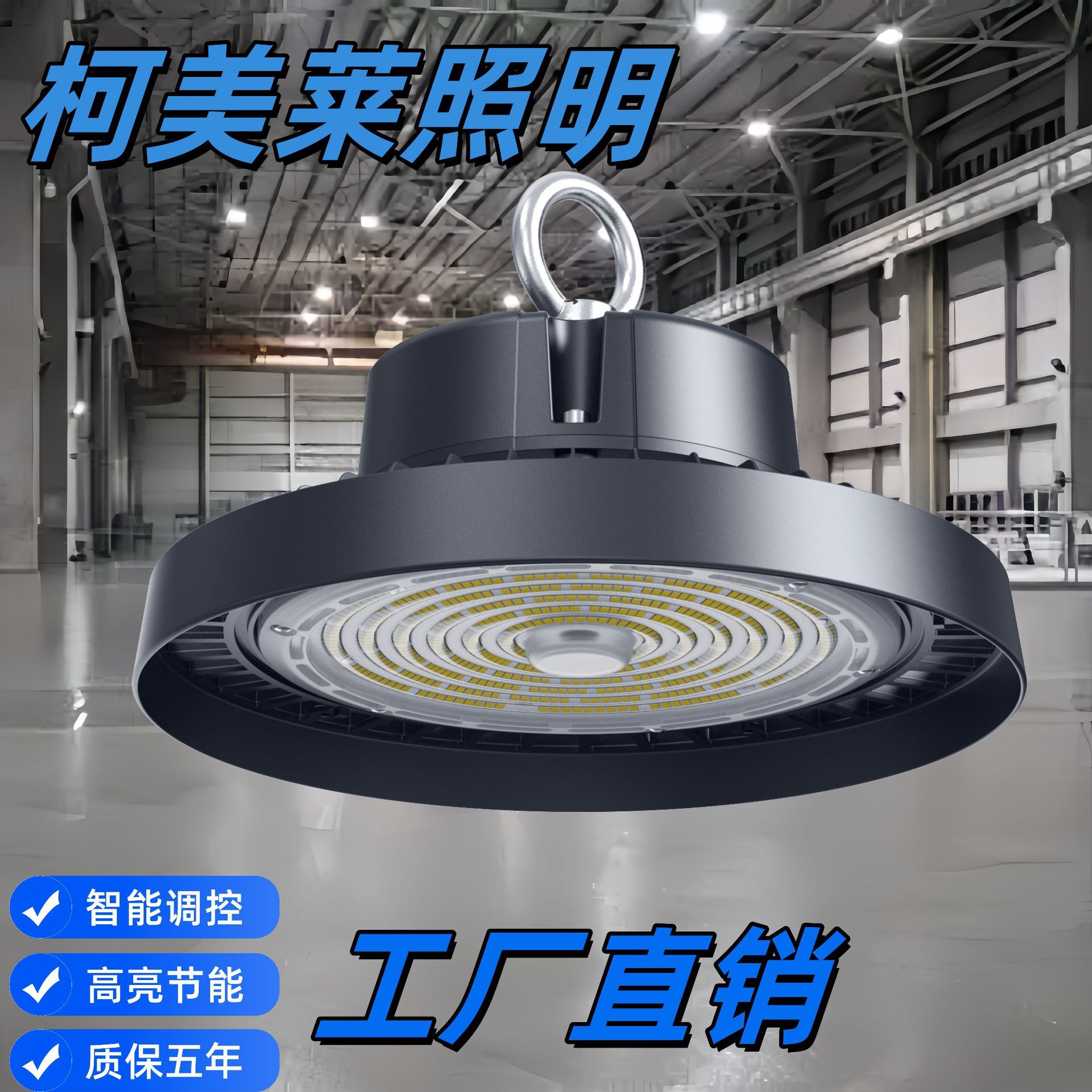 定制高亮防水防眩LED工矿灯