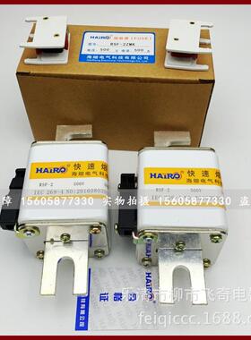 快速熔断器RS72B/RS72C/RS73A熔断器RS73B/RS73C/RS74A熔断器