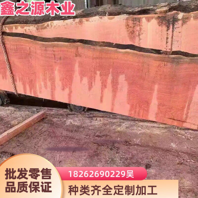 批发可西浦原木木料加工茶盘菜板棺木可实木木材板材非洲木