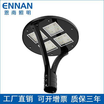 LED庭院景观灯50W-150W