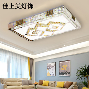 现代简约LED水晶长方形吸顶灯