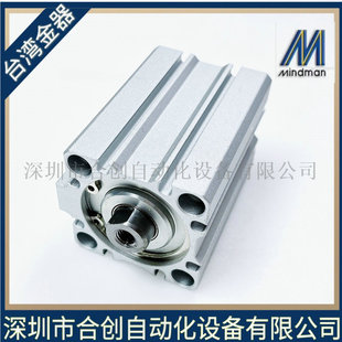 台湾金器 MCJQ 35M MINDMAN薄型气缸