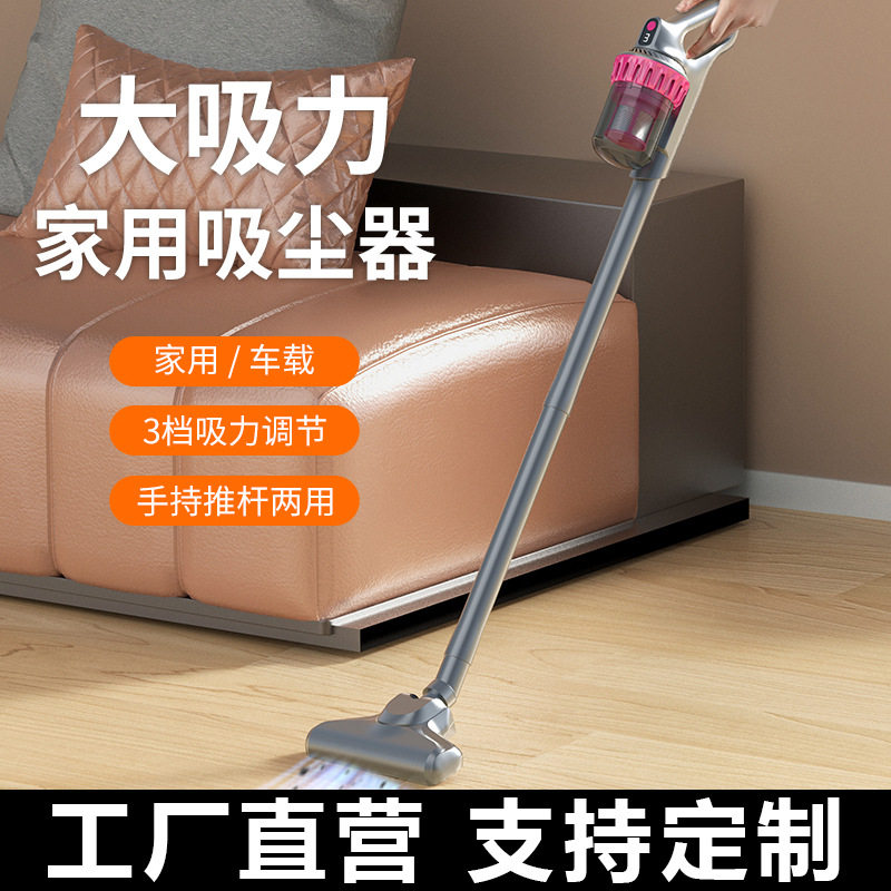 多功能手持吸尘器家用无线吸尘机大吸力小型便携除螨仪吸尘一体机