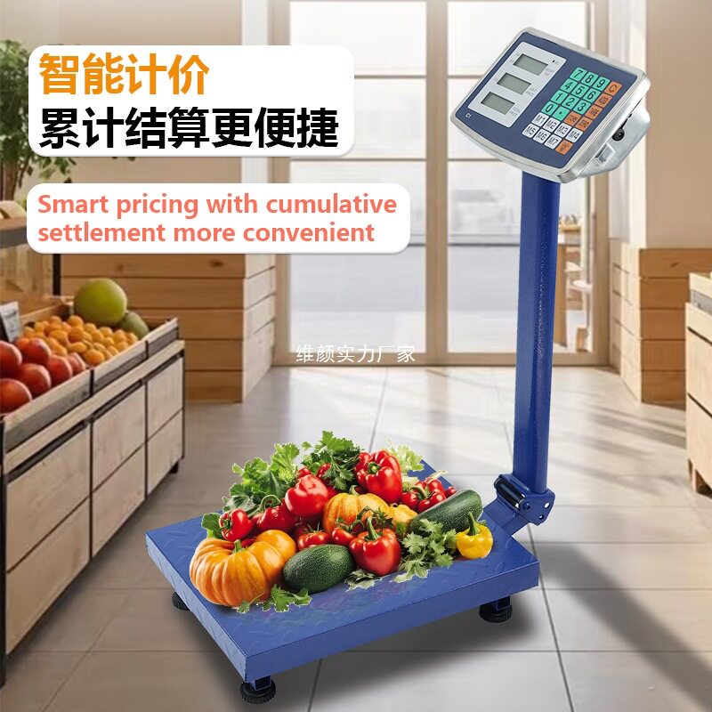 英文150公斤台秤折叠可后仰商用电子称家用做生意批发跨境电子秤
