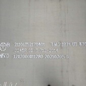 南钢锅炉板10 2000马钢容器板正火Q345R材质Q245现货扬州镇江送货