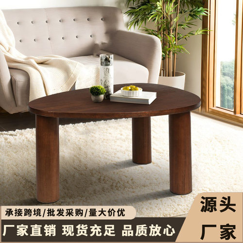 北欧简约小户型客厅坐地茶几