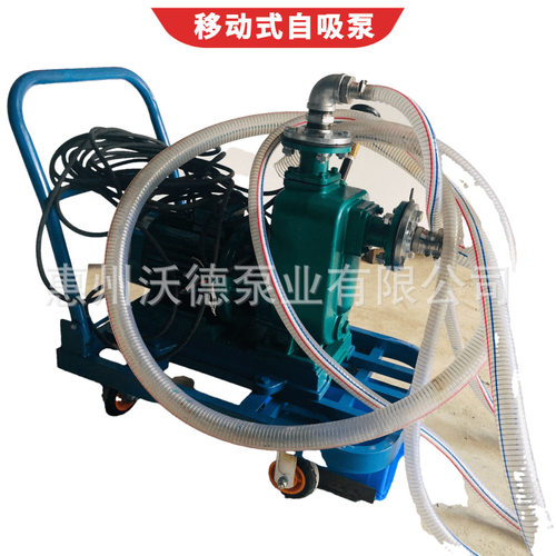 供应惠沃德吸水泵40ZX6.3-20-1.1卧式不锈钢自吸泵移动式手推车泵