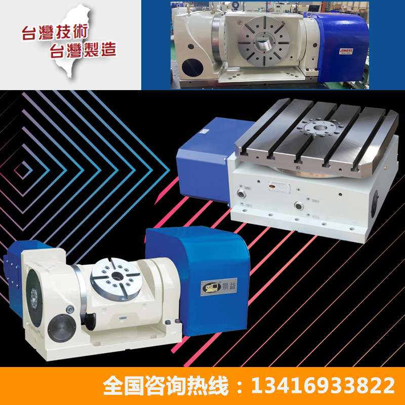 卧式CNC数控齿式分度盘HG-500 600 630 800 1度或5度旋转工作台