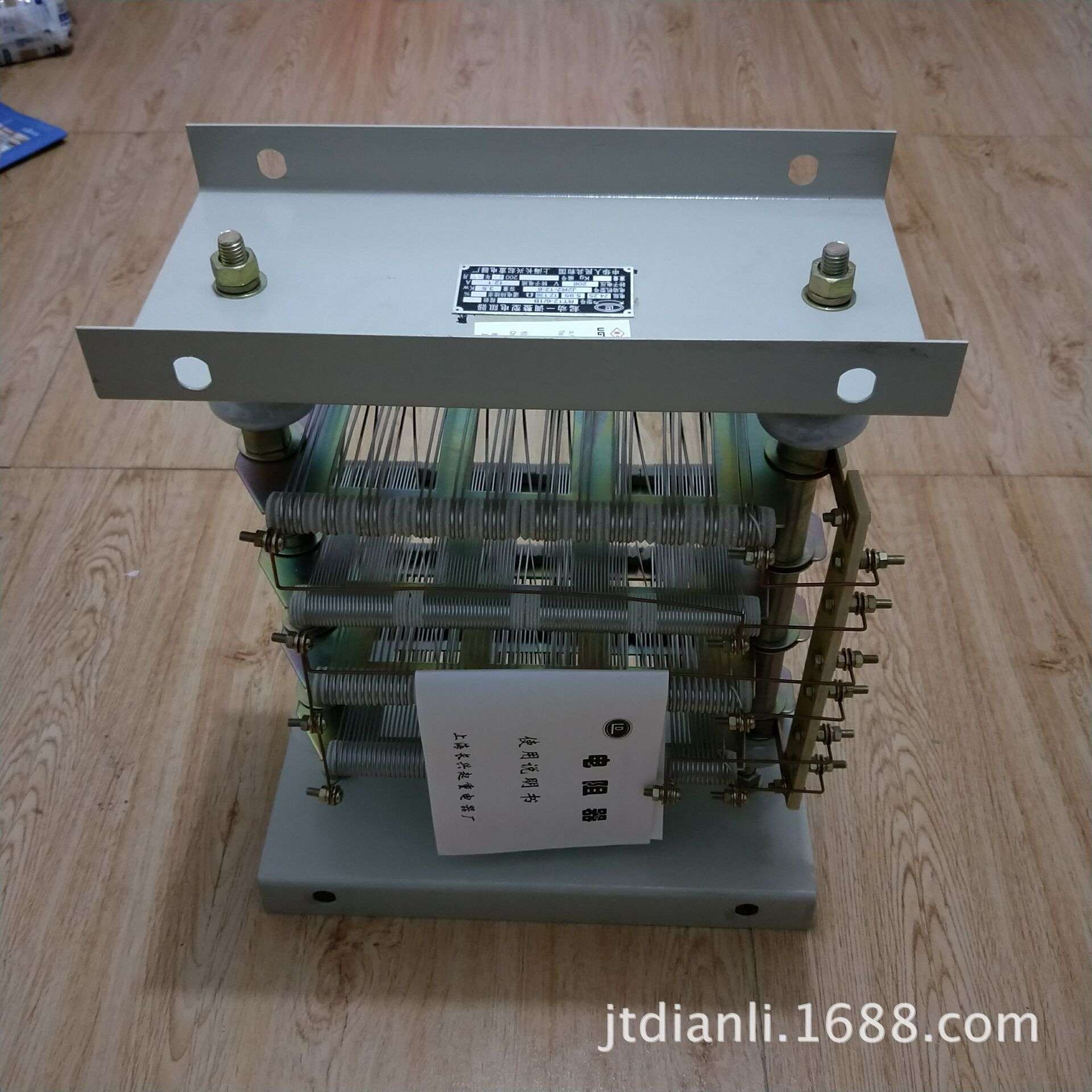 起重电动机用起动调整电阻器RT03-4/1B配电机JZR203-4 容量1.5KW