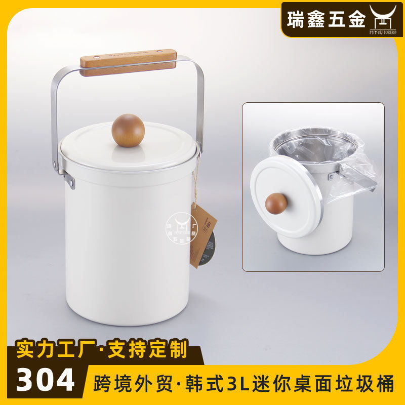 厨房韩式台面厨余304不锈钢垃圾桶 带盖桌面迷你收纳小提桶堆肥桶