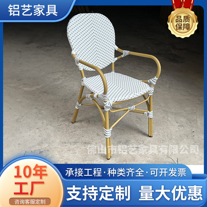 法式复古藤编户外竹节桌椅