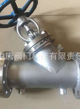 BJ45W-25P不锈钢Y型直流式保温截止阀夹套直流式截止阀304/CF8