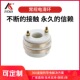 发电机导电滑环铜环配件2路4路集电环导电滑环