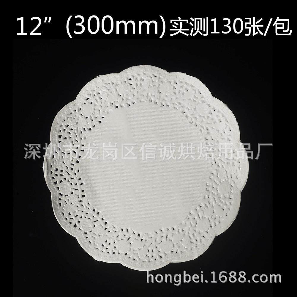 12寸圆形花底纸通花纸防油纸餐垫纸130张一包实测8包一盒