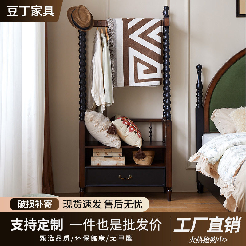 美式复古实木衣帽架一体带抽屉